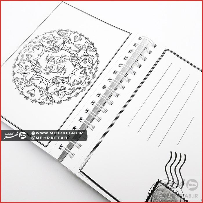 کتاب رنگ آمیزی کارت رنگ - تصویر 2