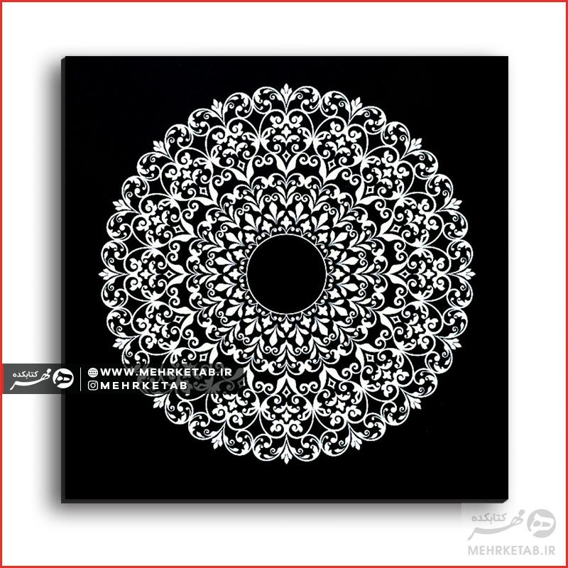 تخته شاسی رنگ آمیزی کد 1024