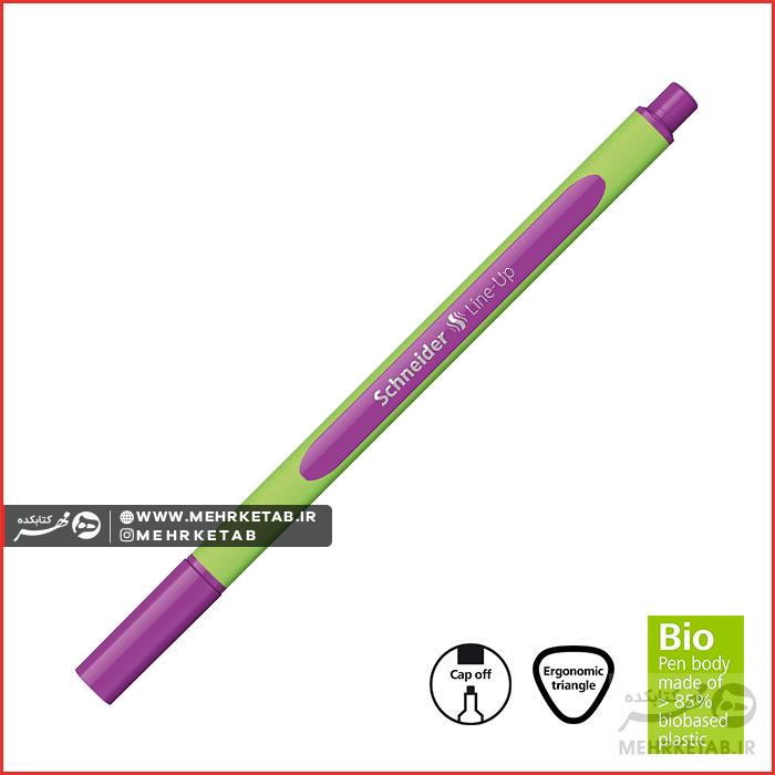 روان نویس نوک نمدی اشنایدر سری Line-up تک رنگ - تصویر 2