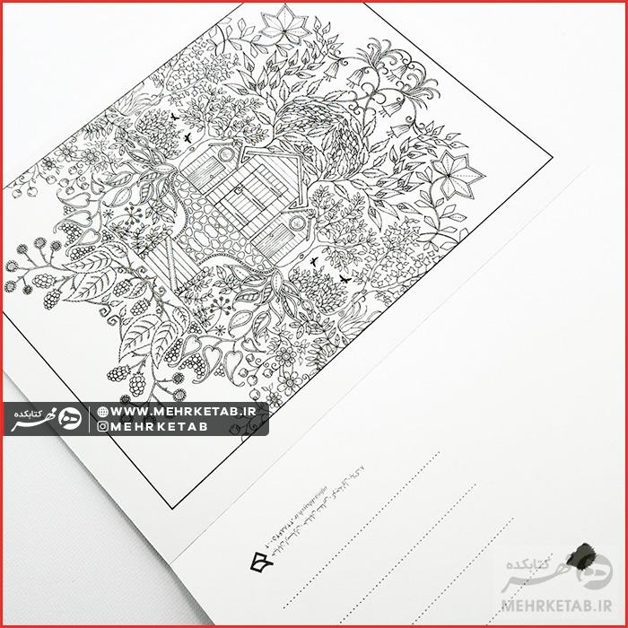 کتاب رنگ آمیزی بزرگسالان باغچه اسرار آمیز (کارت پستالی) - تصویر 5