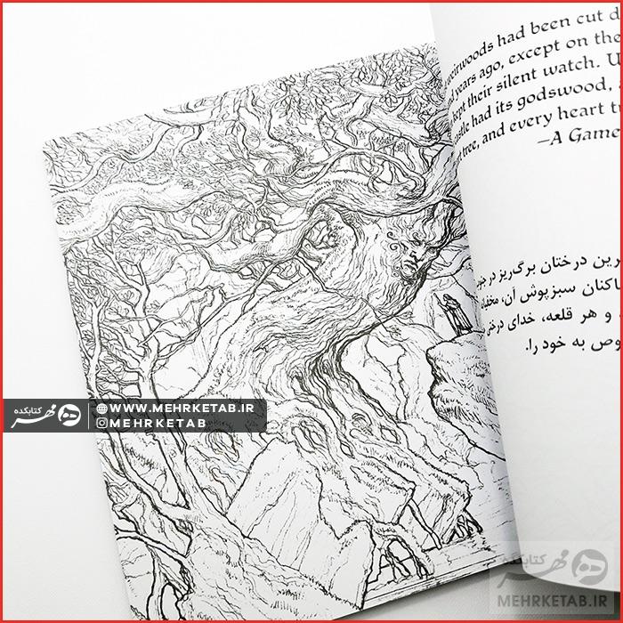 کتاب رنگ آمیزی بزرگسالان بازی تاج و تخت - تصویر 3