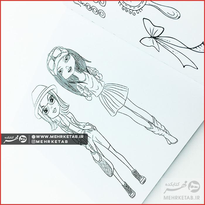 کتاب رنگ آمیزی بزرگسالان دنیای مد و لباس - تصویر 3