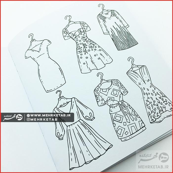 کتاب رنگ آمیزی بزرگسالان دنیای مد و لباس - تصویر 2