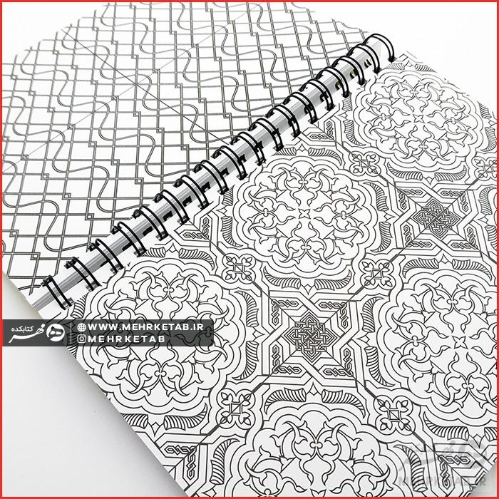 کتاب رنگ آمیزی برای بزرگسالان (دامیز) - تصویر 3
