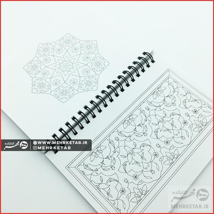 کتاب کوچک رنگ آمیزی دامیز - تصویر 4