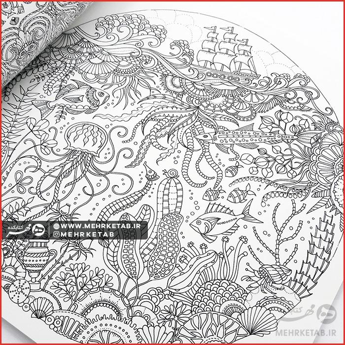 کتاب دنیای زیر آب - تصویر 3