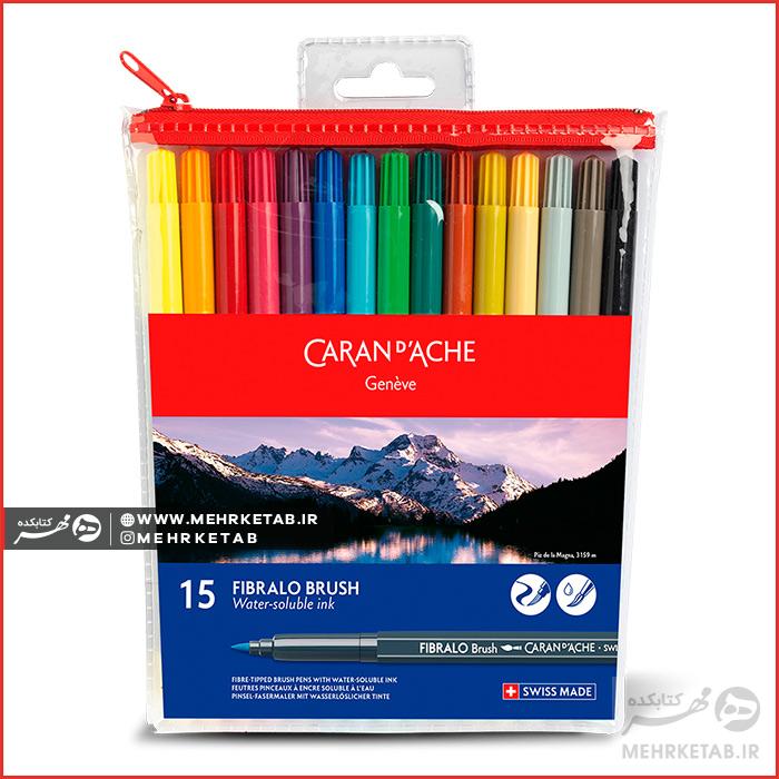 ماژیک ۱۵ رنگ  براش کرن داش Caren dache brush marker- ۱۵