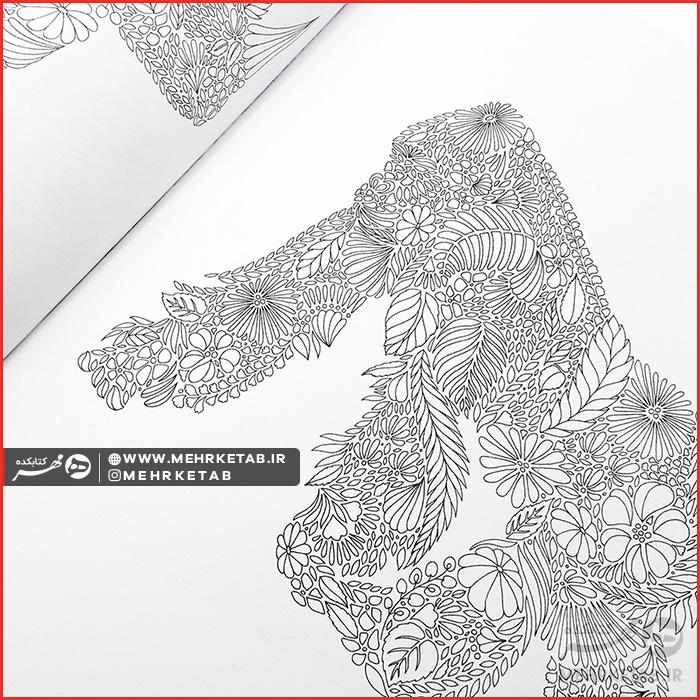 کتاب رنگ آمیزی بزرگسالان (هنر درمانی)  قلمرو حیوانات - تصویر 9