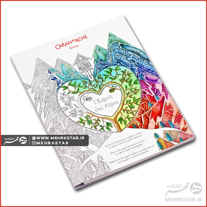 کتاب رنگ آمیزی بزرگسالان کرنداش - تصویر 3