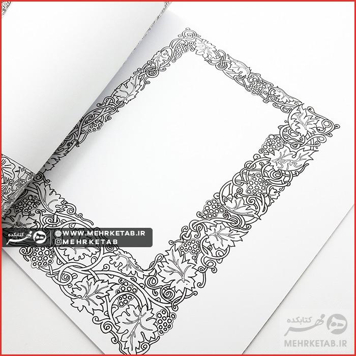 کتاب رنگ آمیزی بزرگسالان گل و مرغ (رنگ آمیزی پیشرفته) - تصویر 4