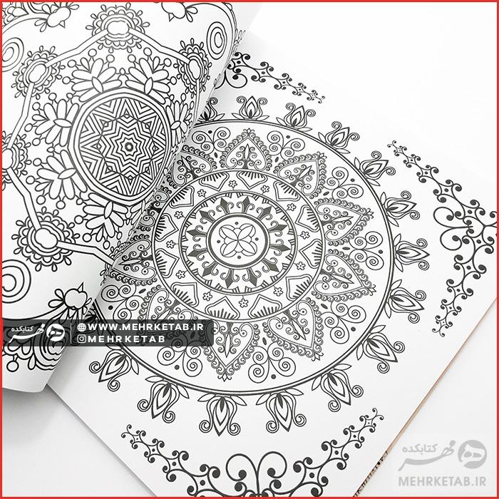 کتاب رنگ آمیزی بزرگسالان هنر درمانی ماندالا - تصویر 5