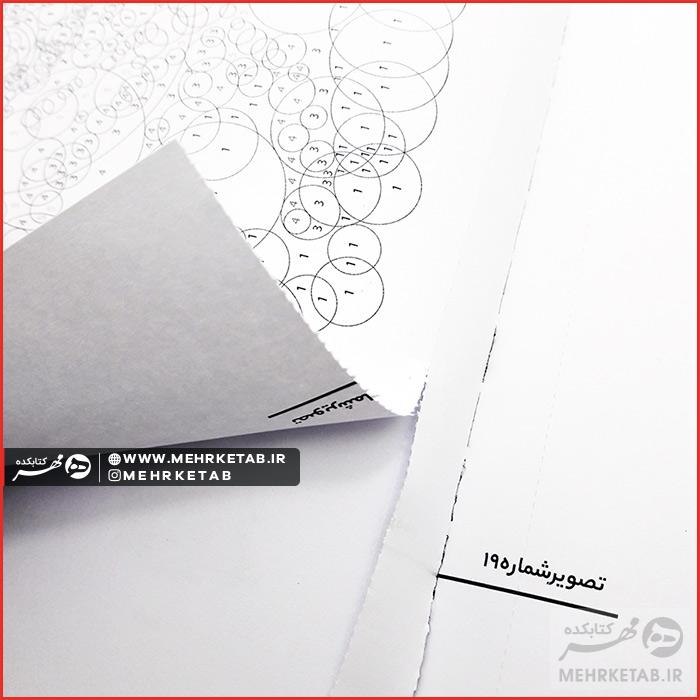 کتاب رنگ آمیزی بزرگسالان حلقه های جادویی حیوانات - تصویر 3