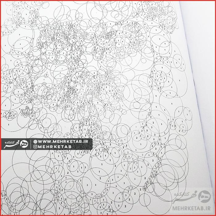 کتاب رنگ آمیزی بزرگسالان حلقه های جادویی شاهکارهای هنری - تصویر 3