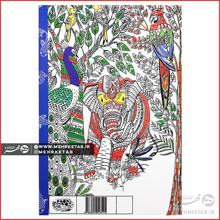 کتاب رنگ آمیزی بزرگسالان هنر شفابخش (حیوانات و سودوکو) - تصویر 2