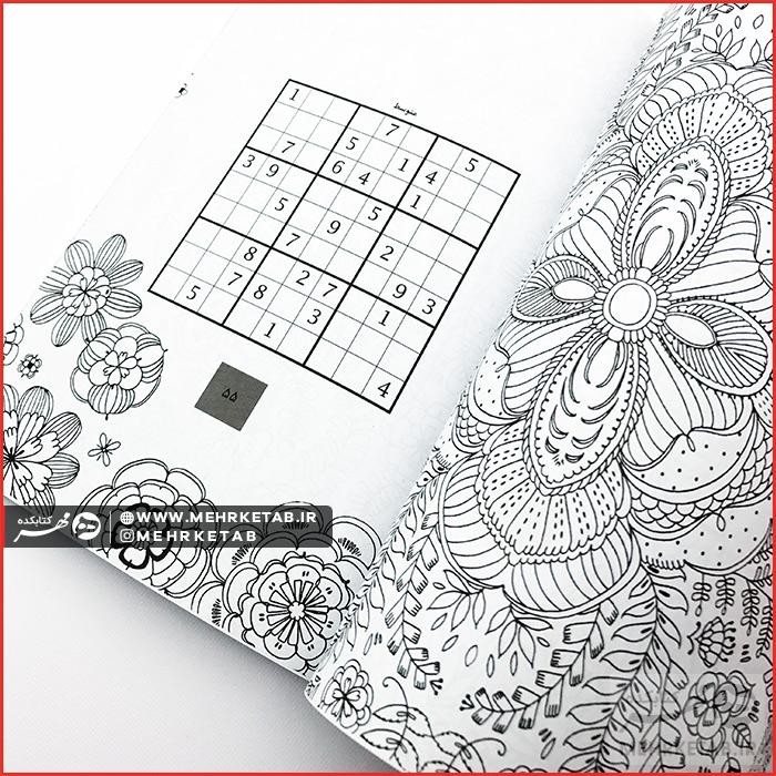 کتاب رنگ آمیزی بزرگسالان هنر شفابخش (گل ها و سودوکو) - تصویر 4