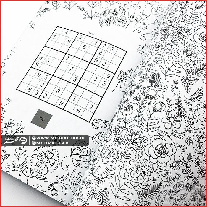 کتاب رنگ آمیزی بزرگسالان هنر شفابخش (گل ها و سودوکو) - تصویر 3