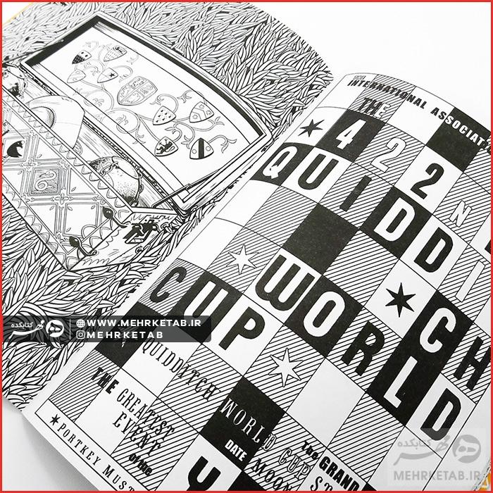 هنر درمانی رنگ آمیزی بزرگسالان هری پاتر - تصویر 4