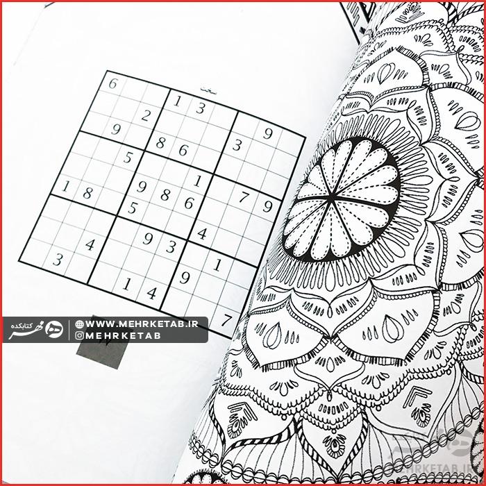 کتاب رنگ آمیزی بزرگسالان هنر شفابخش (ماندالا و سودوکو) - تصویر 4
