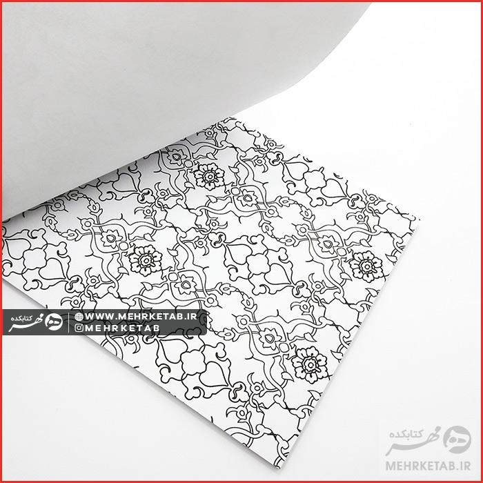 کتاب هزار و یک شب - تصویر 5