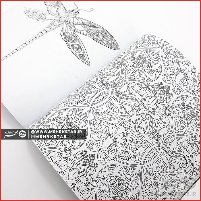 کتاب جنگل افسون شده - تصویر 4