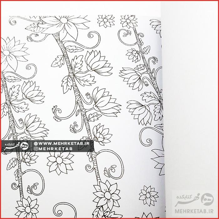 کتاب خلاقیت ۱ (گلها) - تصویر 3