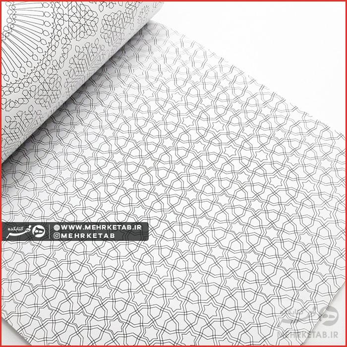 کتاب رنگ آمیزی بزرگسالان کاشی کاری (رنگ آمیزی پیشرفته) - تصویر 5