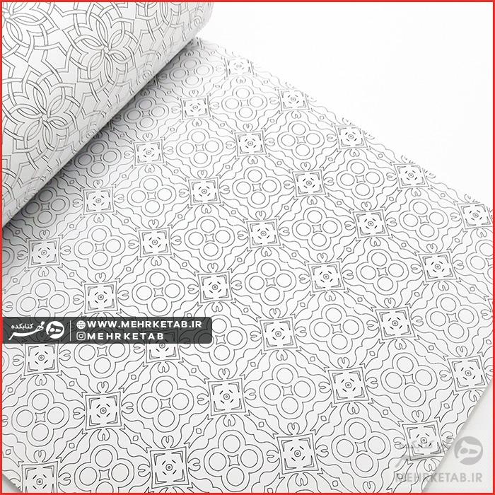کتاب رنگ آمیزی بزرگسالان کاشی کاری (رنگ آمیزی پیشرفته) - تصویر 4