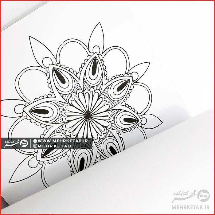 کتاب مغز من و رنگ آمیزی یک ( یوگا با رنگ) - تصویر 7