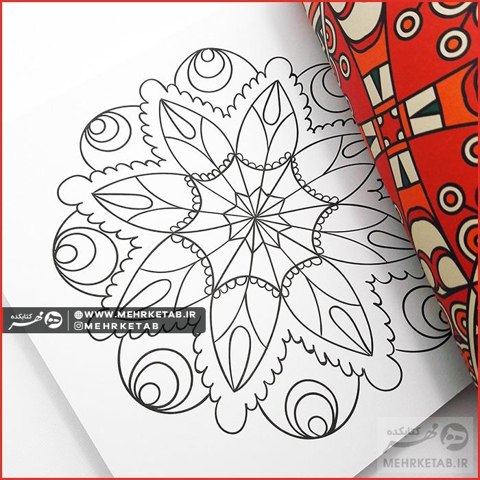 کتاب مغز من و رنگ آمیزی یک ( یوگا با رنگ) - تصویر 4