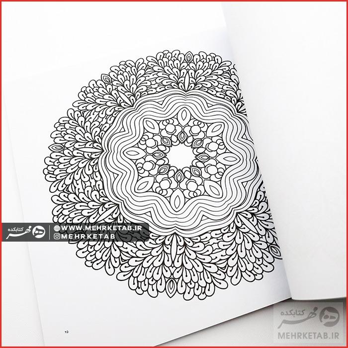 کتاب ماندالا - تصویر 4