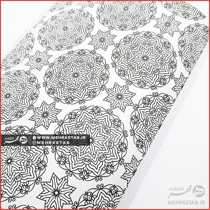 ماندالای شگفت انگیز - تصویر 6