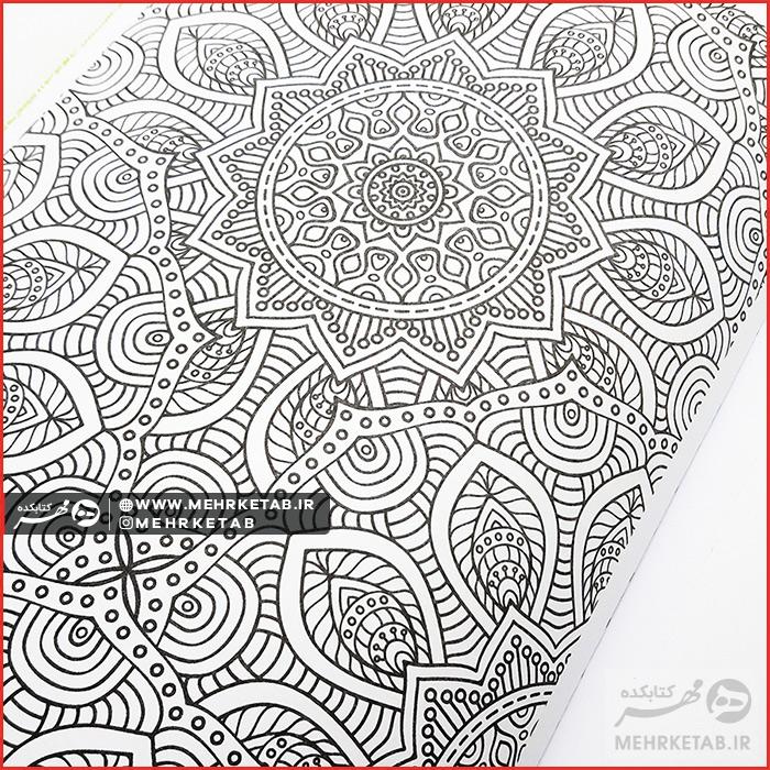 ماندالای شگفت انگیز - تصویر 5