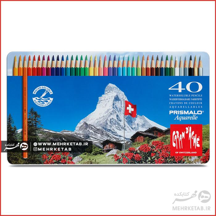 مداد رنگی ۴۰ رنگ کرنداش سری PRISMALO® Aquarelle