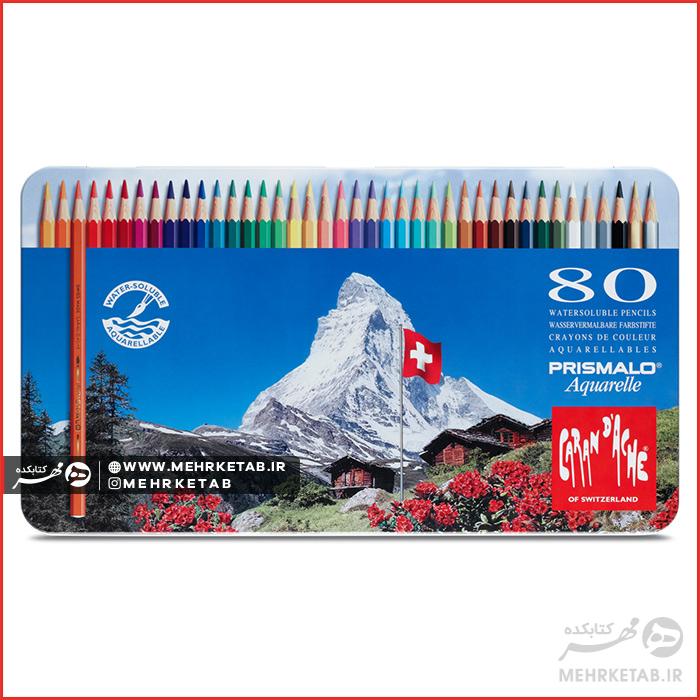 مداد رنگی ۸۰ رنگ کرنداش سری PRISMALO® Aquarelle