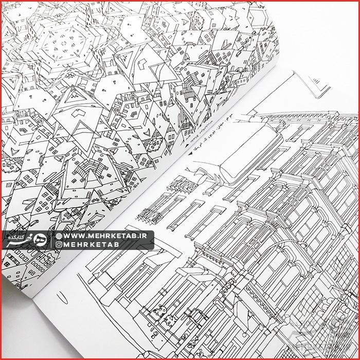 کتاب رنگ آمیزی بزرگسالان هنر درمانی رنگ آمیزی شهر های خارق العاده - تصویر 8