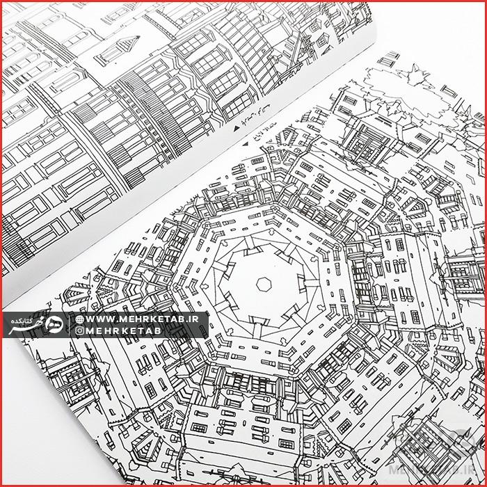 کتاب رنگ آمیزی بزرگسالان هنر درمانی رنگ آمیزی شهر های خارق العاده - تصویر 7