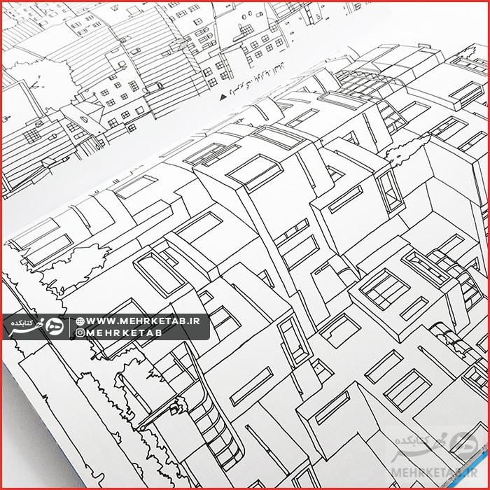 کتاب رنگ آمیزی بزرگسالان هنر درمانی رنگ آمیزی شهر های خارق العاده - تصویر 3
