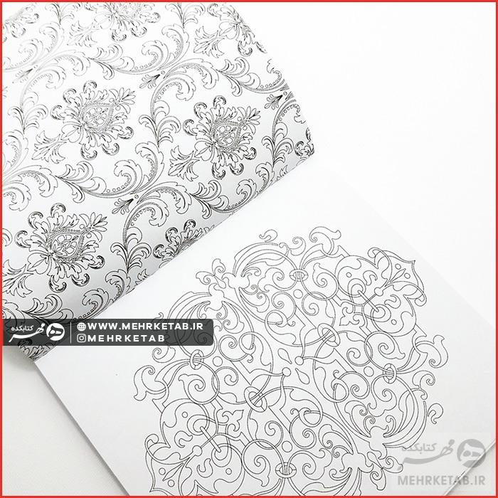 کتاب رنگ آمیزی بزرگسالان شکوه آرامش - تصویر 3