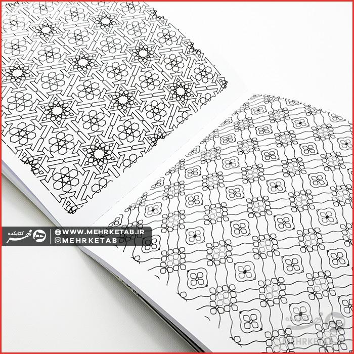 کتاب رنگ آمیزی بزرگسالان شب های پارسی - تصویر 4