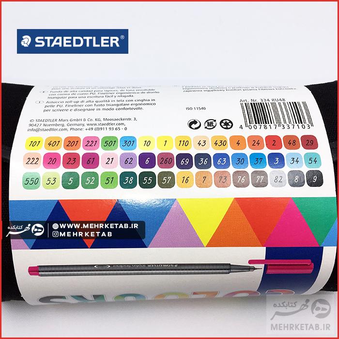 روان نویس نوک نمدی استدلر ۴۸ رنگ - Staedtler Fineliner 48 colors - تصویر 2