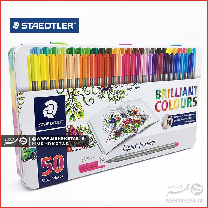روان نویس نوک نمدی استدلر ۵۰ رنگ جعبه فلزی- Staedtler Fineliner 50 colors - تصویر 2