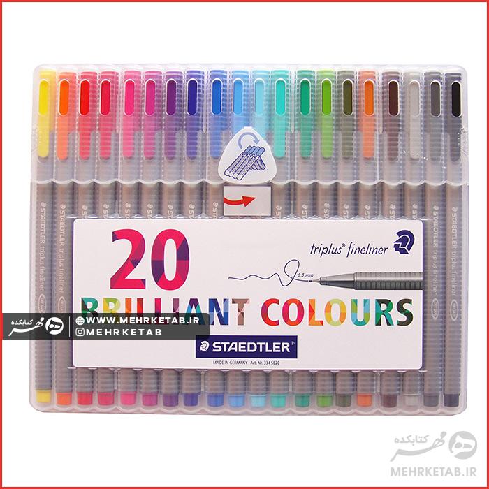 روان نویس نوک نمدی ۲۰ رنگ استدلر ضخامت 0.3 و 0.8 میلی متر