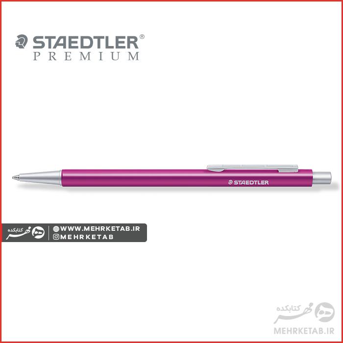 خودکار استدلر سری ارگانایزر Staedtler Premium Organizer - تصویر 2