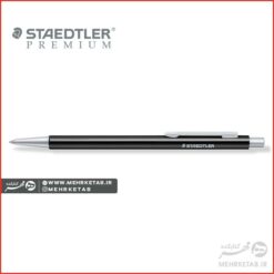 خودکار استدلر سری ارگانایزر Staedtler Premium Organizer