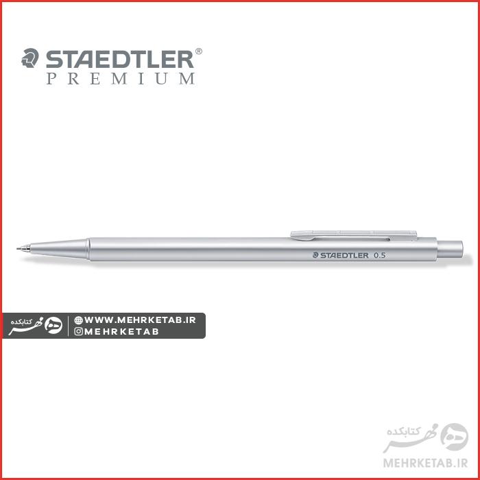 مداد مکانیکی استدلر پریمیوم سری Organizer