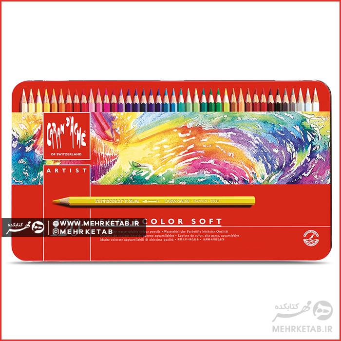 مداد رنگی ۱۲۰ رنگ (آبرنگی) کرنداش سری سوپراکالر SUPRACOLOR® Soft Aquarelle