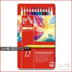 مداد رنگی ۱۲ رنگ (آبرنگی) کرنداش سری سوپراکالر SUPRACOLOR® Soft Aquarelle