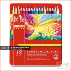 مداد رنگی ۱۸ رنگ (آبرنگی) کرنداش سری سوپراکالر SUPRACOLOR® Soft Aquarelle