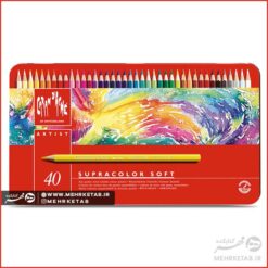 مداد رنگی ۴۰ رنگ (آبرنگی) کرنداش سری سوپراکالر SUPRACOLOR® Soft Aquarelle