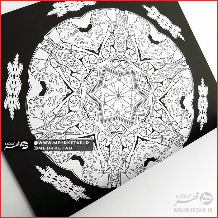 کتاب رنگ آمیزی بزرگسالان زیبانگاری (رنگ آمیزی پیشرفته) - تصویر 3